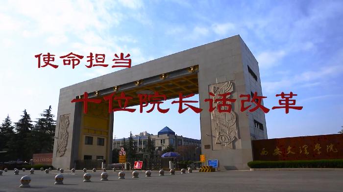 网站建设案例