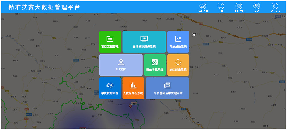 网站建设案例