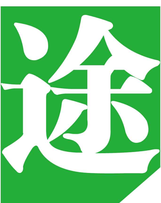 专业网站制作